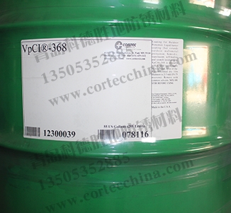 新包裝VpCI-368防銹涂料(大桶)