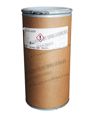 新包裝VpCI-609氣相防銹粉末