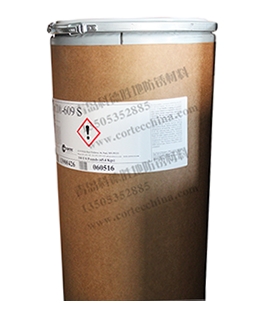 新包裝VpCI-609S氣相防銹粉末