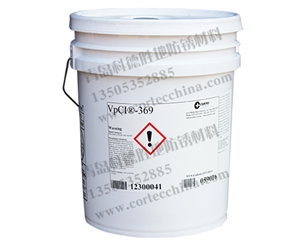 新包裝VpCI-369長效涂料小桶
